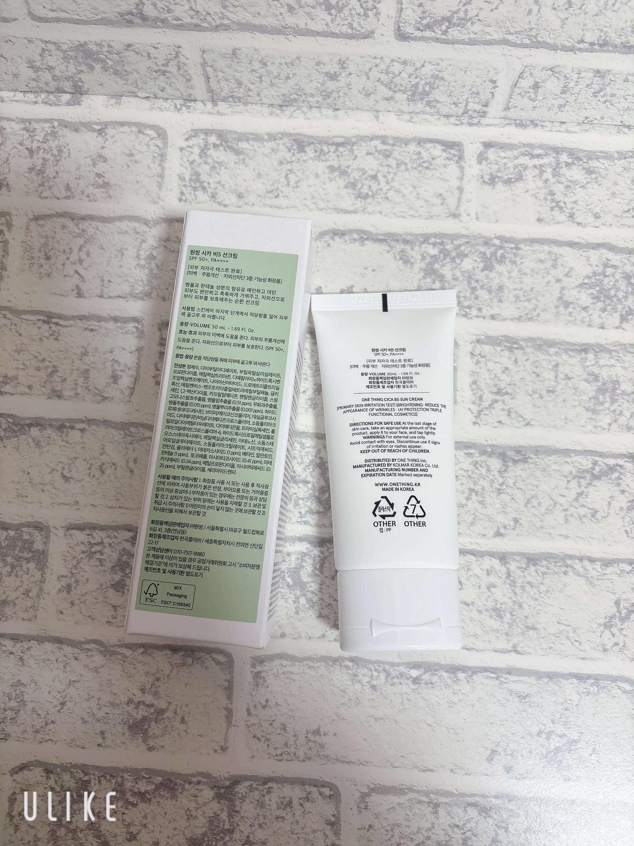 シカB5　クリーム/ONE THING/フェイスクリームを使ったクチコミ（2枚目）