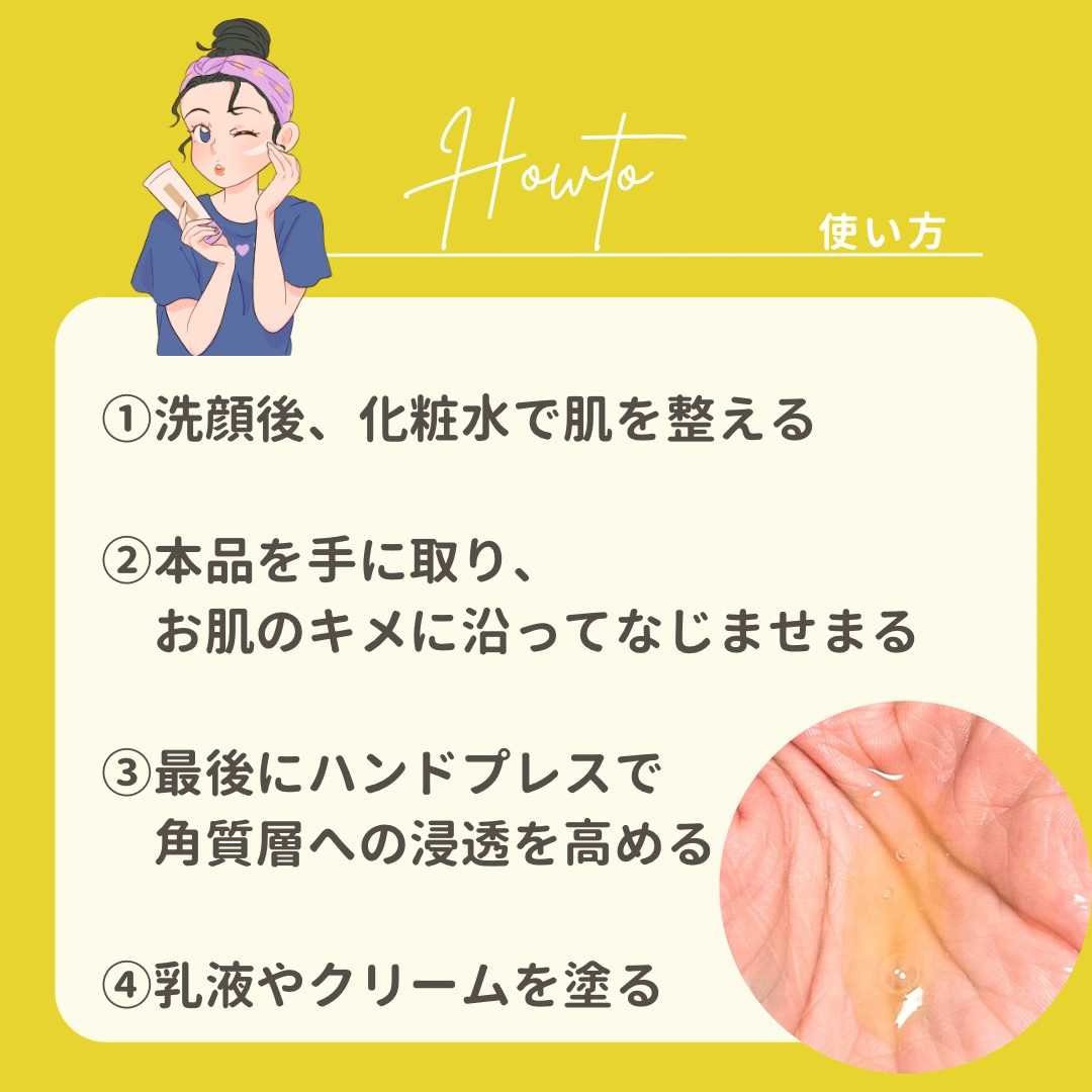 ミシャ ビタシープラス 美容液【日本処方】/MISSHA/美容液を使ったクチコミ（3枚目）