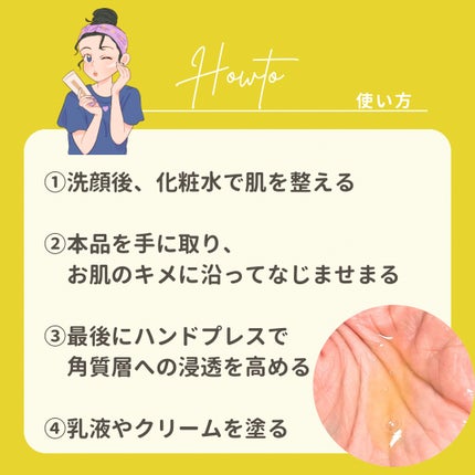 ミシャ ビタシープラス 美容液【日本処方】/MISSHA/美容液を使ったクチコミ(3枚目)