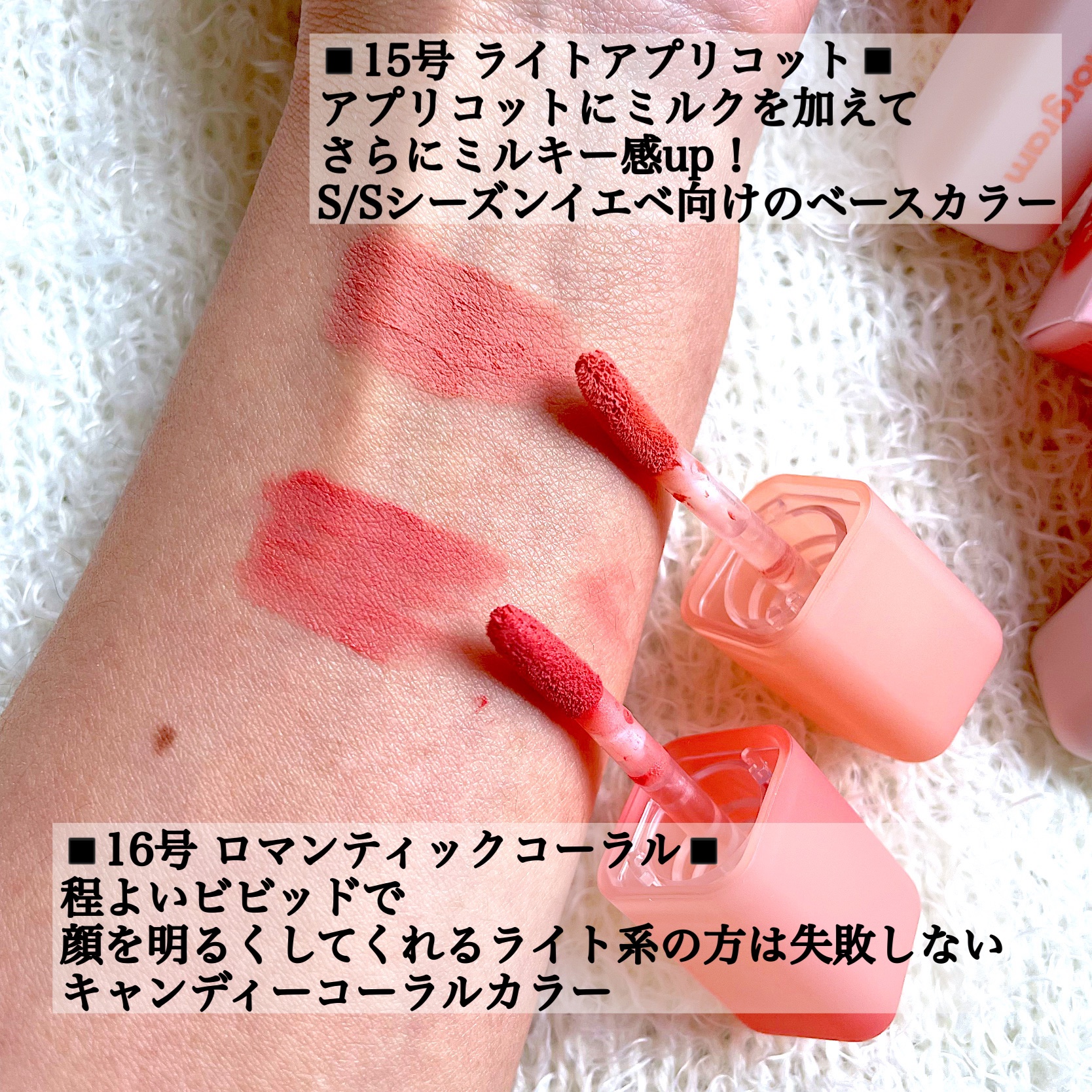 カラーグラム ヌーディーブラーティント/Colorgram/リップティントを使ったクチコミ（2枚目）