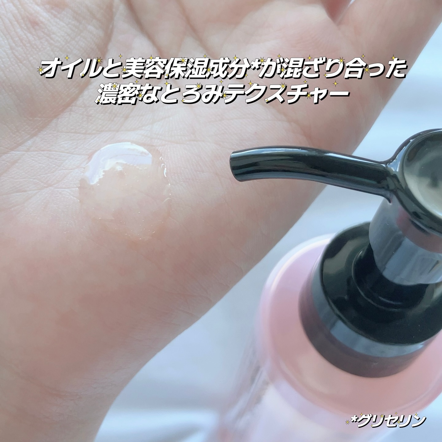 EXO ピールメンテナンスオイル/クレンジングリサーチ/オイルクレンジングを使ったクチコミ（2枚目）