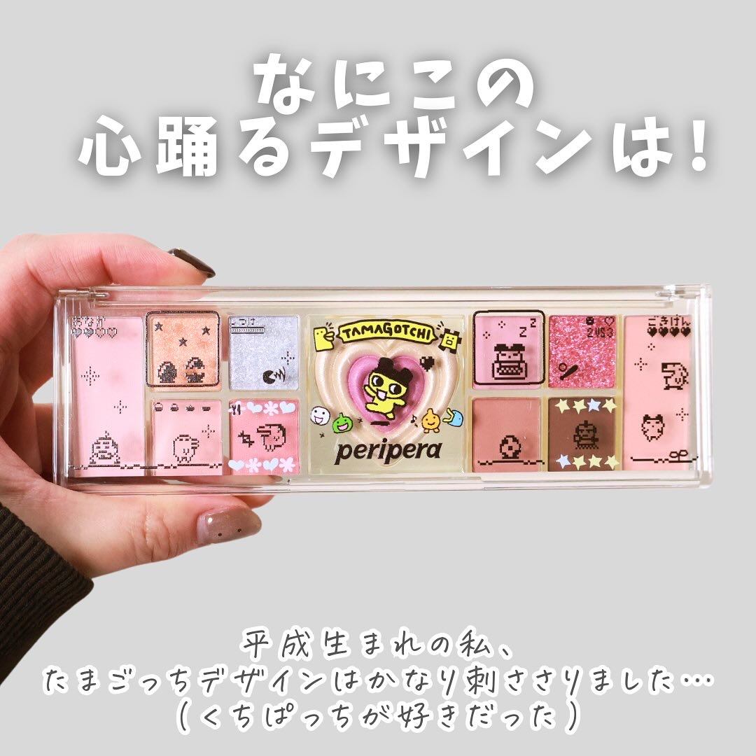 オールテイクムードライクパレット/PERIPERA/アイシャドウパレットを使ったクチコミ（3枚目）