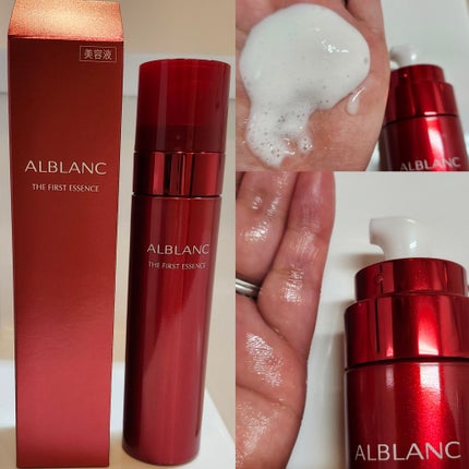薬用ファーストエッセンス|ALBLANCの口コミ - 【 アルブラン 薬用ファーストエッセンス|ALBLANCの口コミ - 【 アルブラン