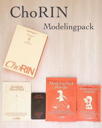 モデリングパックグロウプロジェクト/choRIN/シートマスク・パックを使ったクチコミ(1枚目)
