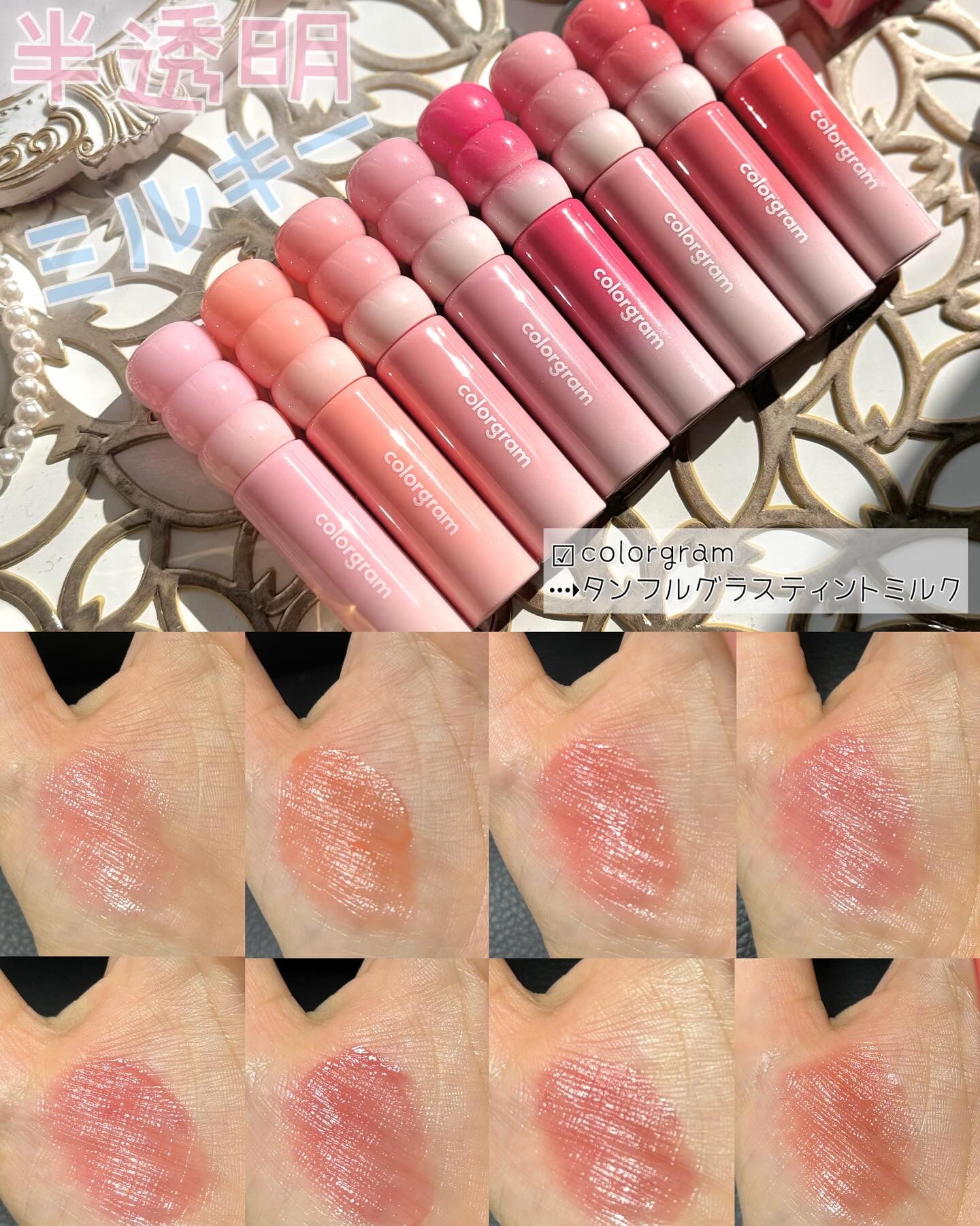 を使ったクチコミ（1枚目）