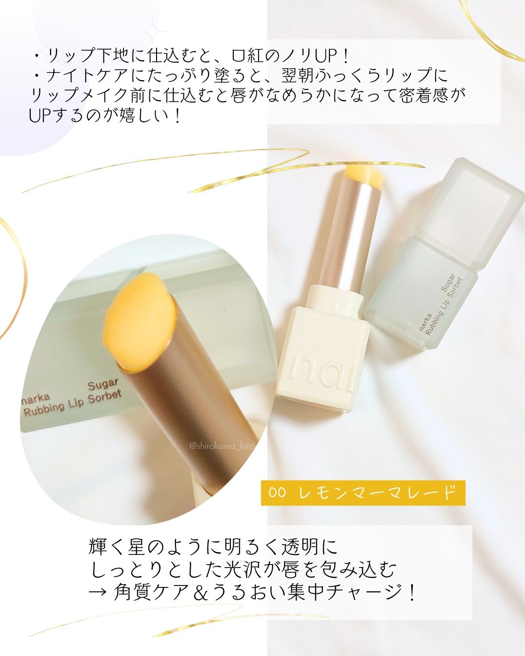 を使ったクチコミ（3枚目）