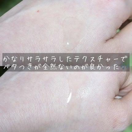 ナノクリアモイストローション/morefull /化粧水を使ったクチコミ(4枚目)