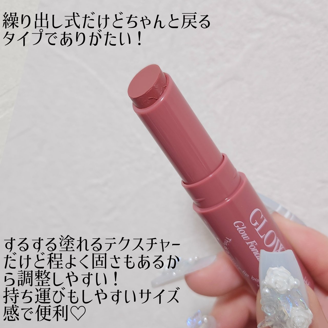 グロウフォンデュリップ/CEZANNE/口紅・グロス・リップライナー・リップケアを使ったクチコミ（3枚目）