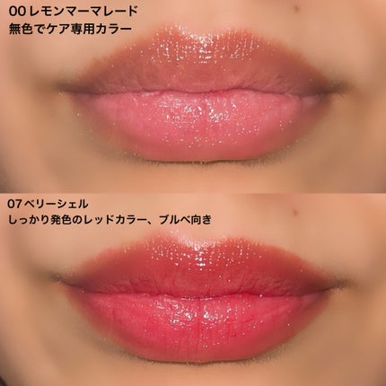 みっちゃんママ on LIPS 「ザクザク系シュガースクラブリップ💄────────────na..」(4枚目)
