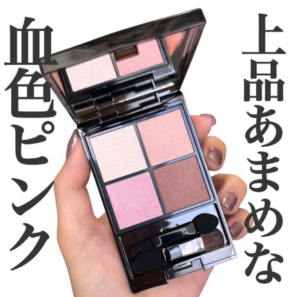 ミラージュアップ アイズ/アテニア/アイシャドウパレットを使ったクチコミ(1枚目)