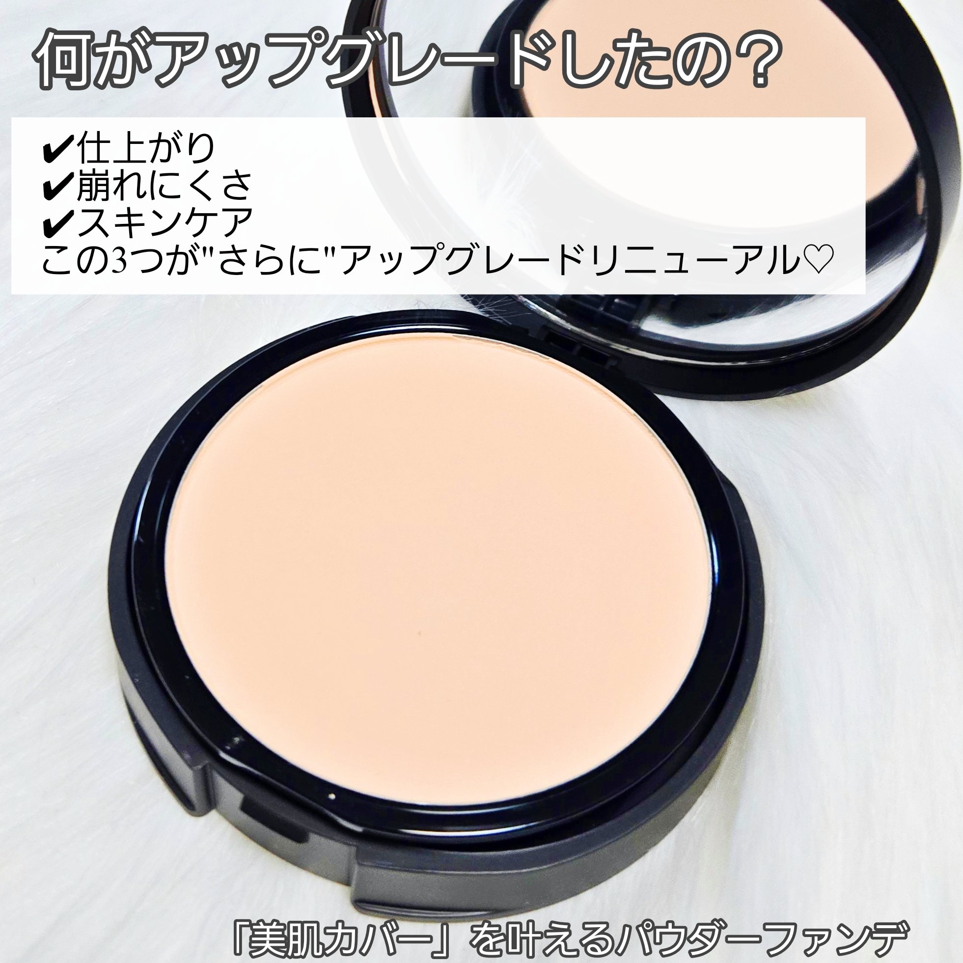 ベアプロ 16HR パウダー ファンデーション/bareMinerals/パウダーファンデーションを使ったクチコミ（3枚目）