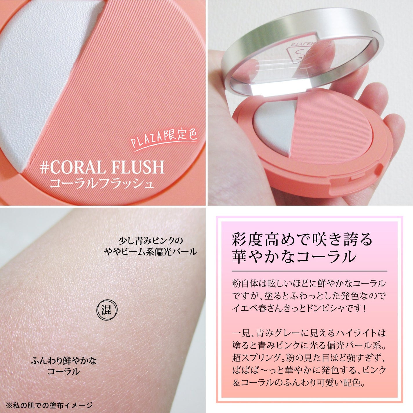 3CE ブラッシュライター/3CE/パウダーチークを使ったクチコミ(7枚目)