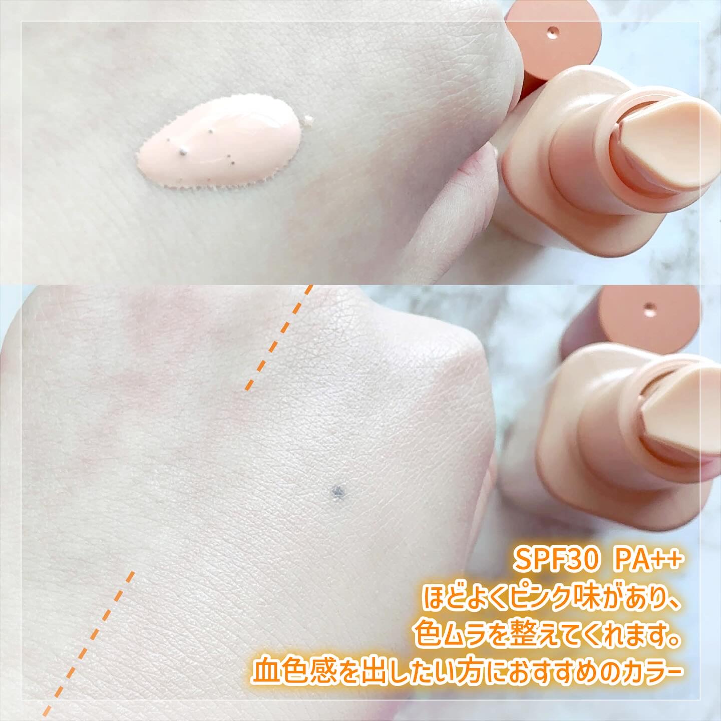 マスクフィットトーンアップエッセンス/TIRTIR(ティルティル)/化粧下地を使ったクチコミ（3枚目）