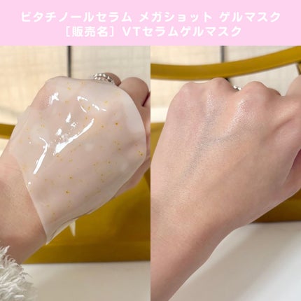 ユース ラディアンス ビタチノール セラム/primera/美容液を使ったクチコミ(7枚目)