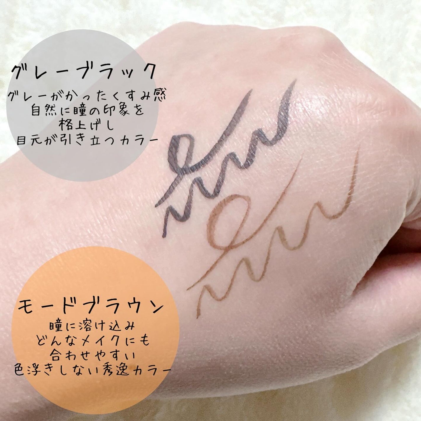 アヴァンセ プリュネルライナー/アヴァンセ/リキッドアイライナーを使ったクチコミ(3枚目)
