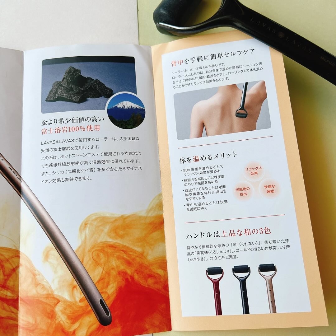 富士溶岩ボディスキンローラー/lavaslavas/ボディローラーを使ったクチコミ（3枚目）