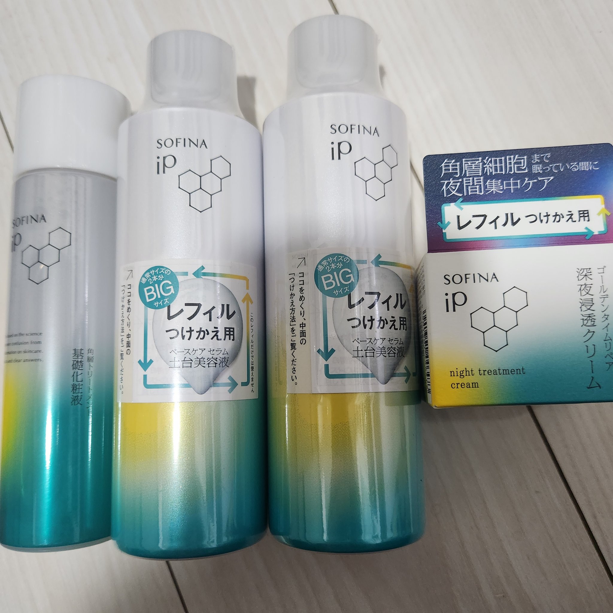 ソフィーナ iP ゴールデンタイムリペア 深夜浸透クリーム/SOFINA iP/フェイスクリームを使ったクチコミ（1枚目）