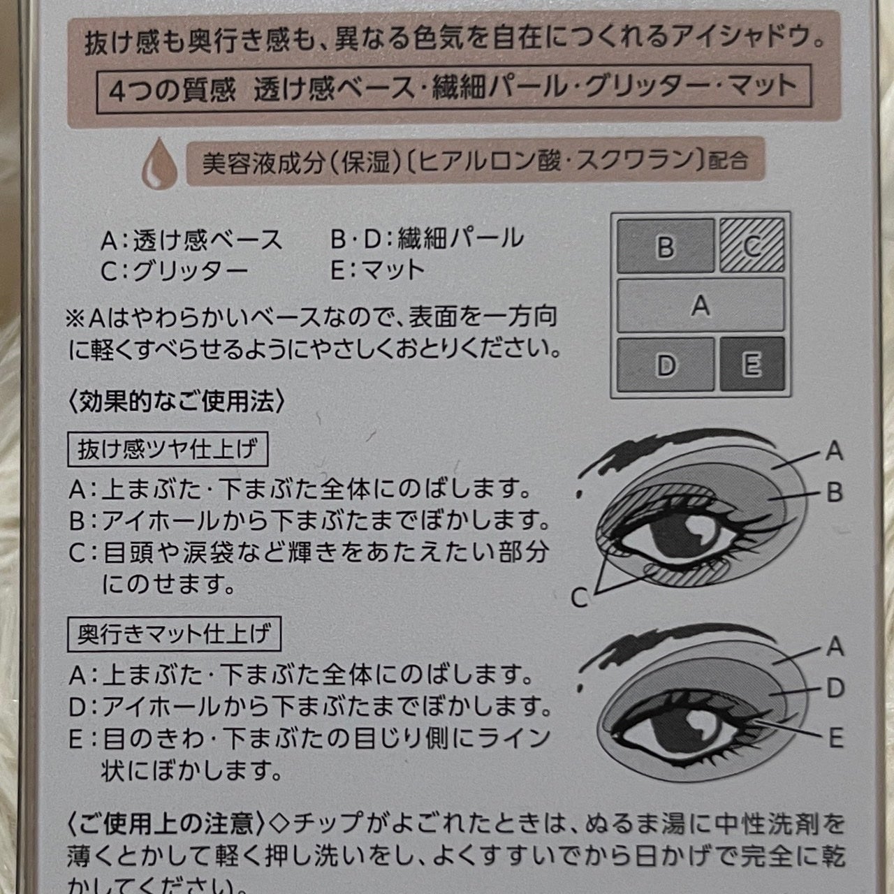 ダブル ムード アイズ/Visée/アイシャドウパレットを使ったクチコミ(5枚目)