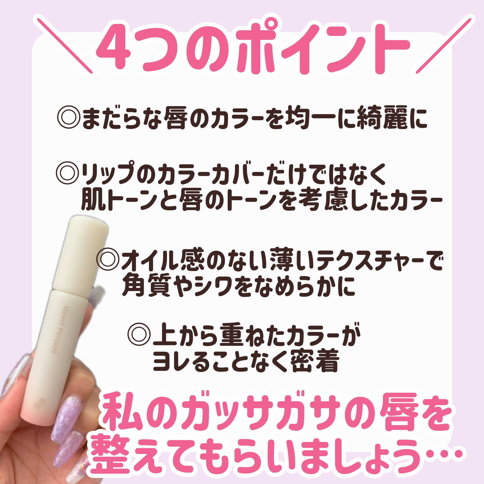 アンドバイロムアンド　グラッシーボムティント/&nd by rom&nd/リップティントを使ったクチコミ（3枚目）