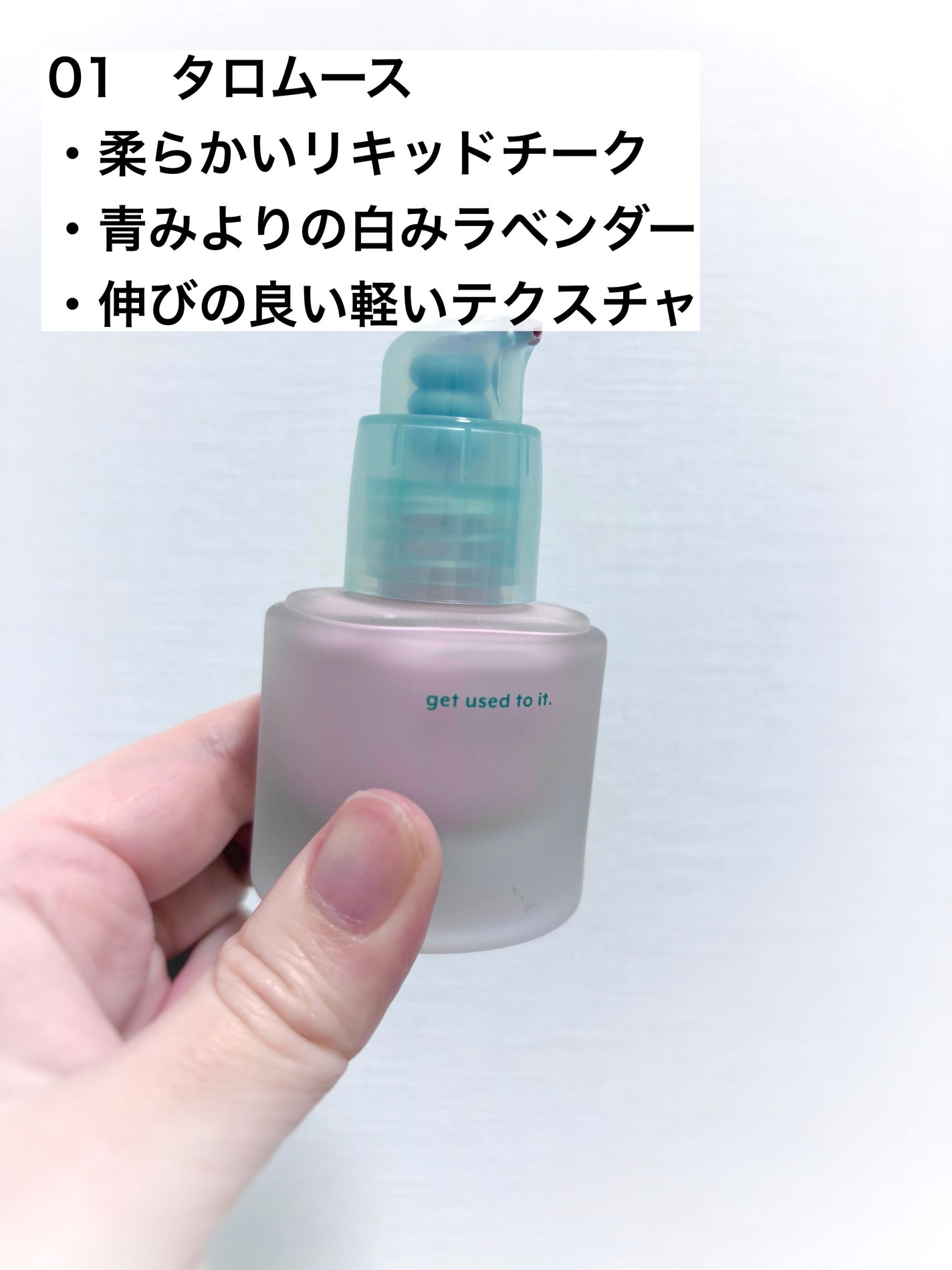 ムースケアチーク/nuse/リキッドチークを使ったクチコミ(2枚目)