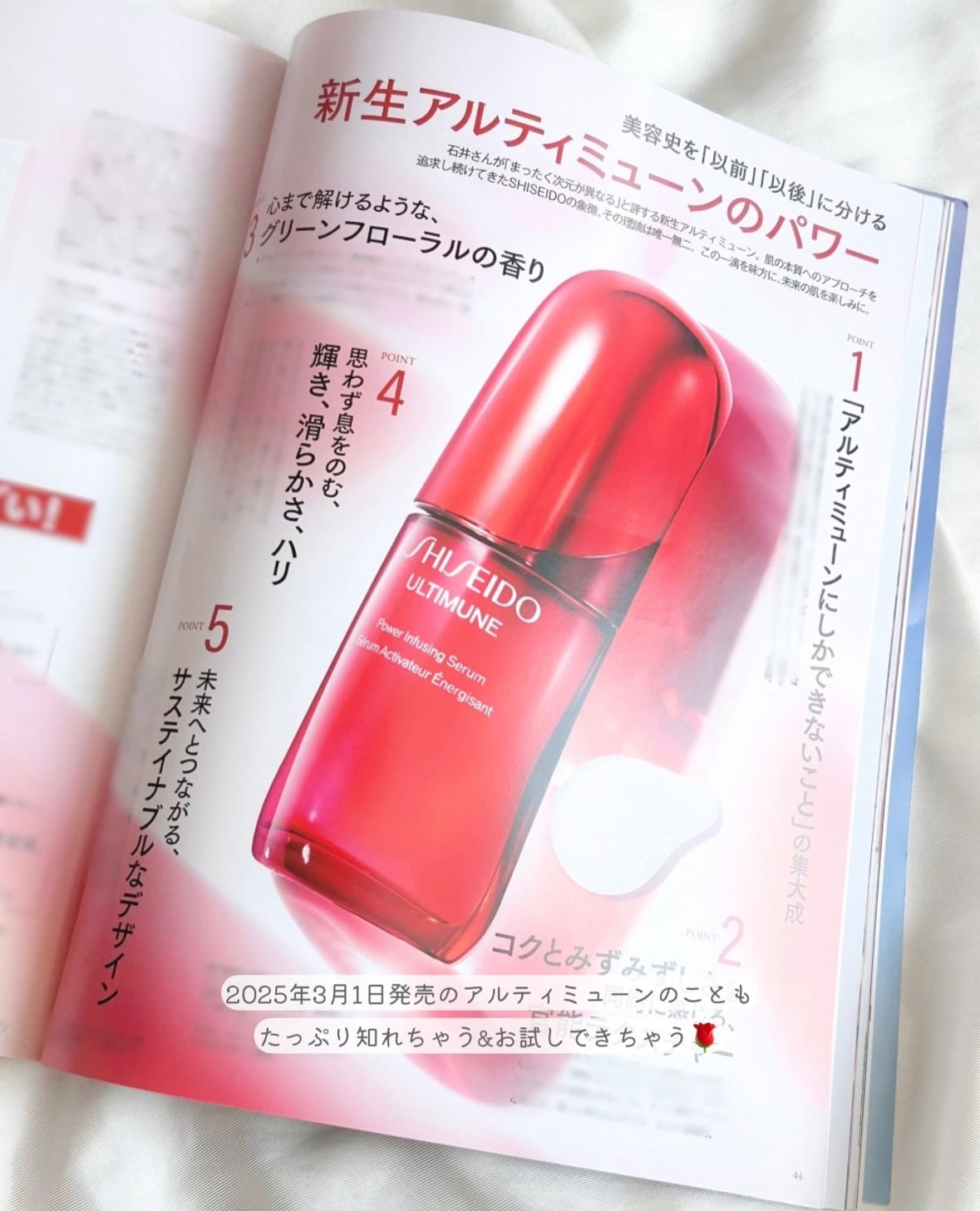 薬用メラノシグナルエッセンス/トランシーノ/美容液を使ったクチコミ(4枚目)