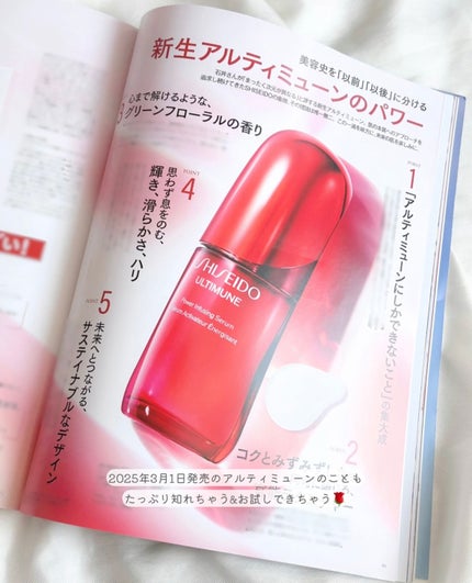薬用メラノシグナルエッセンス/トランシーノ/美容液を使ったクチコミ(4枚目)
