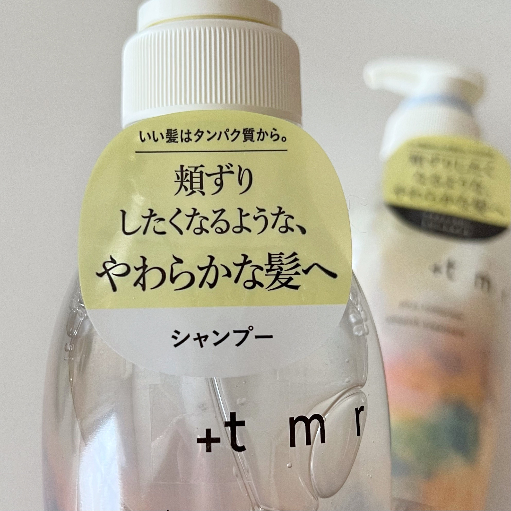 スムース シャンプー/トリートメント/＋ｔｍｒ/市販シャンプーを使ったクチコミ（2枚目）