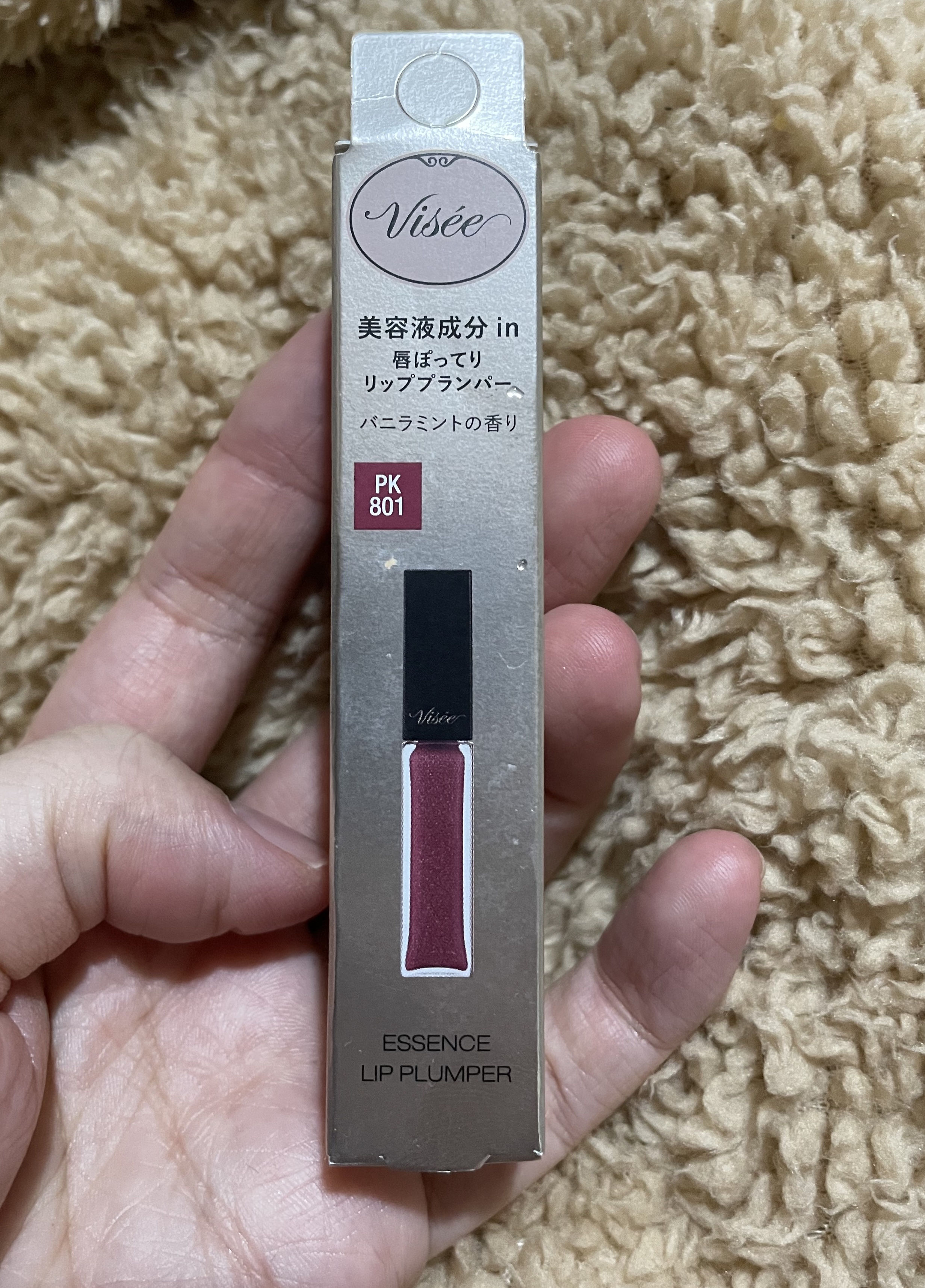 エッセンス リッププランパー PK801 モーヴピンク/Visée/リッププランパーを使ったクチコミ（1枚目）