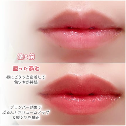 グロウフォンデュリップ/CEZANNE/口紅・グロス・リップライナー・リップケアを使ったクチコミ(2枚目)