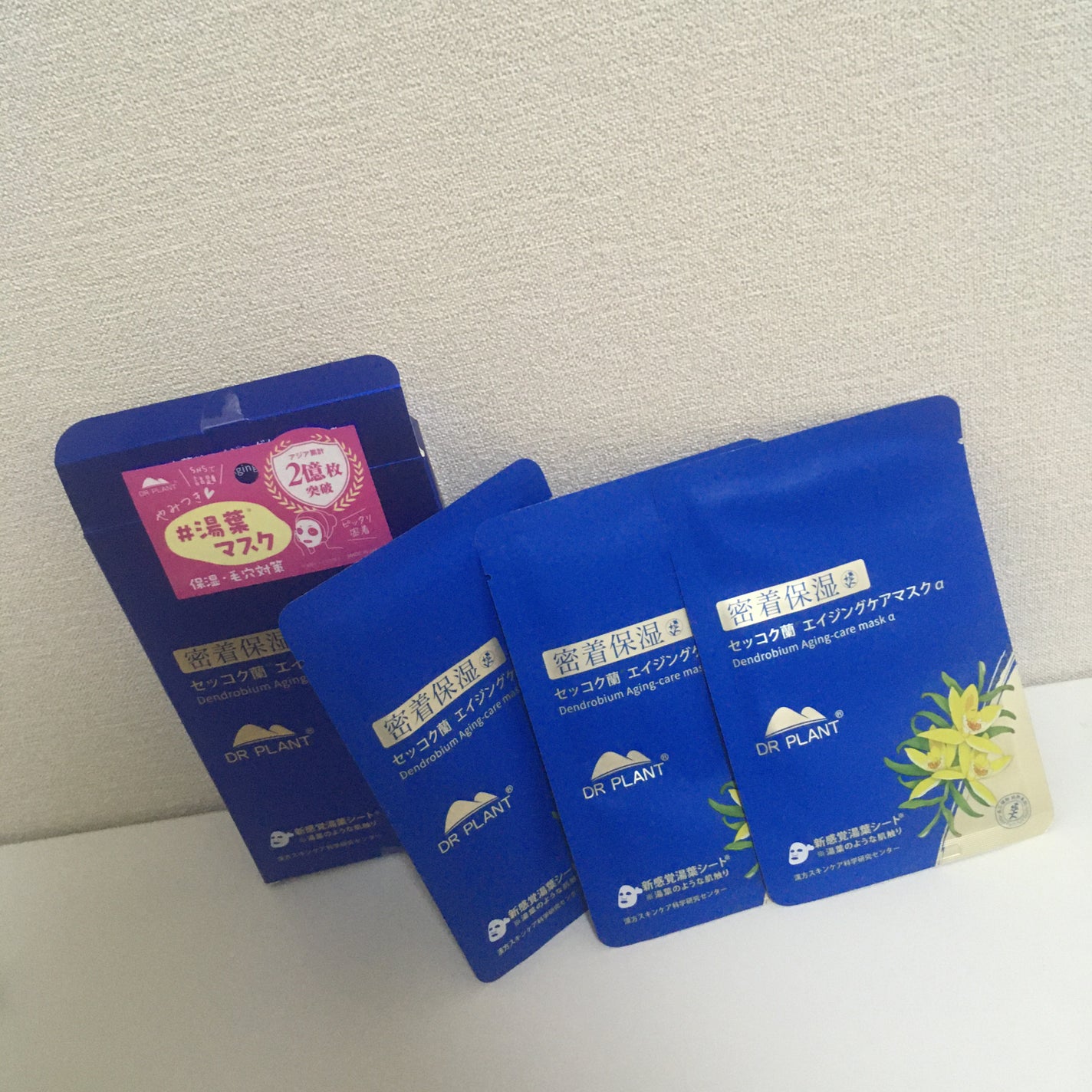 セッコク蘭エイジングケアマスクα/DR PLANT/シートマスク・パックを使ったクチコミ(1枚目)