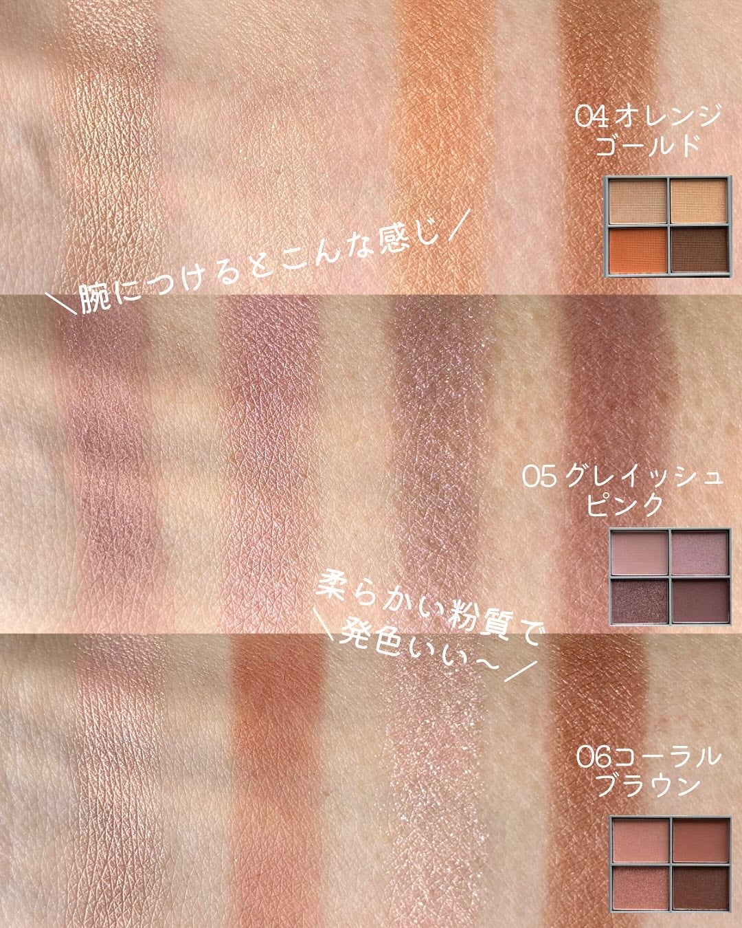 &. アイシャドウパレット/DAISO/アイシャドウパレットを使ったクチコミ(5枚目)