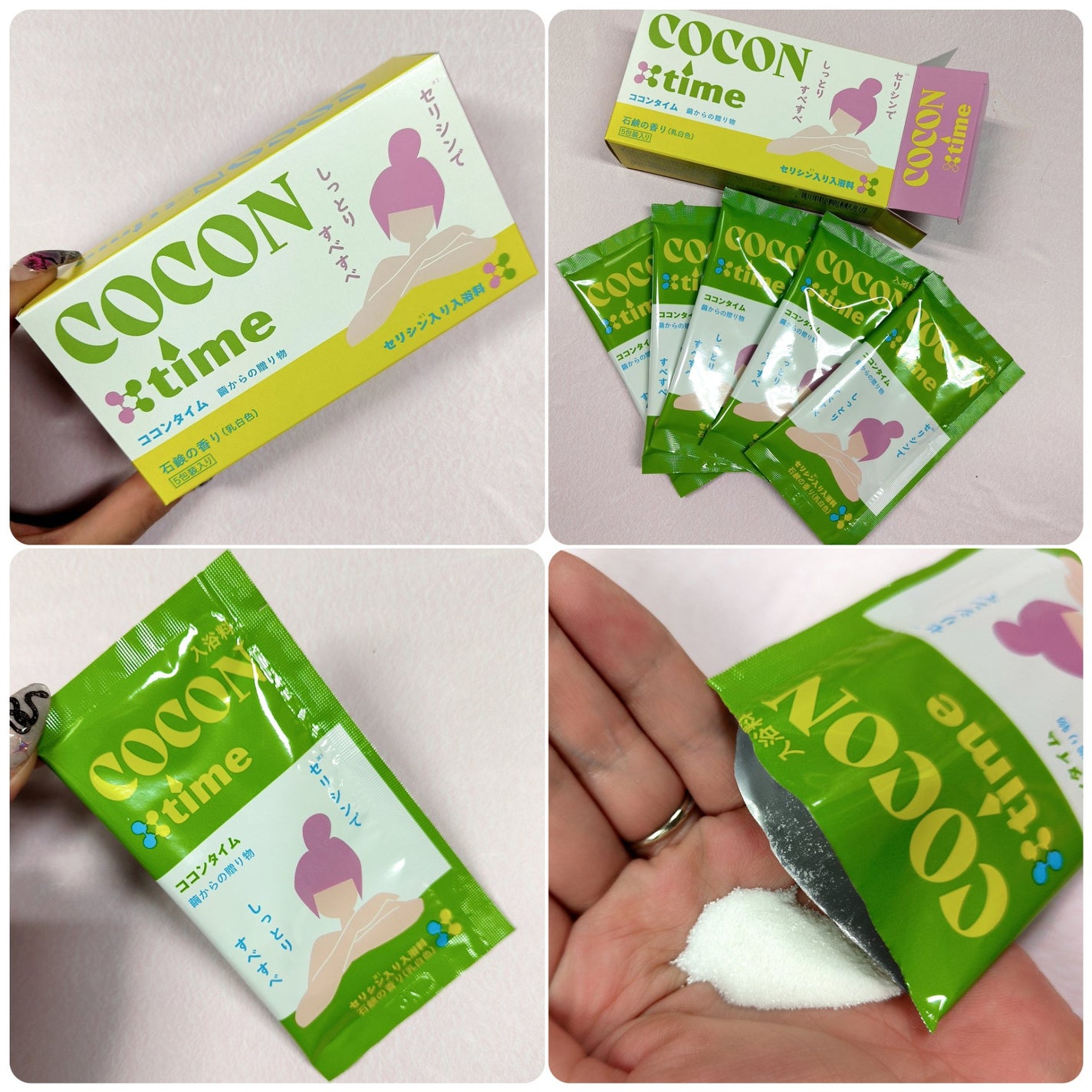 「COCON time」セリシン入り入浴料/みやびやかシリーズ/無機塩系入浴剤を使ったクチコミ(2枚目)