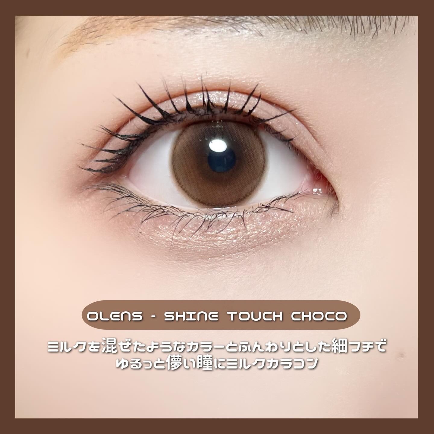 ViVi Ring 1day/OLENS/ワンデー（１DAY）カラコンを使ったクチコミ（2枚目）