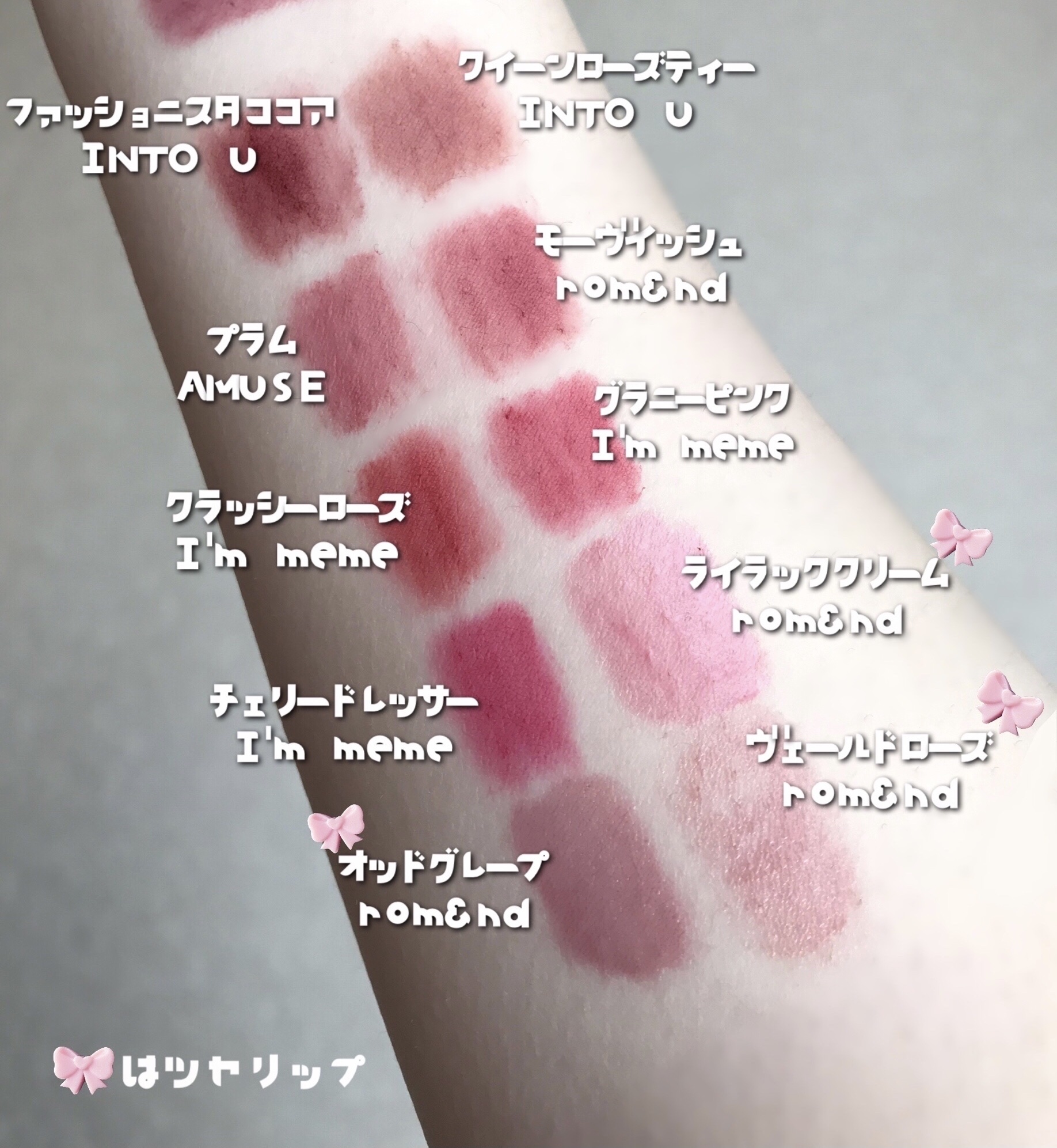 スーパーマットリップ＆チークマッドミニセット/INTO U/メイクアップキットを使ったクチコミ（2枚目）