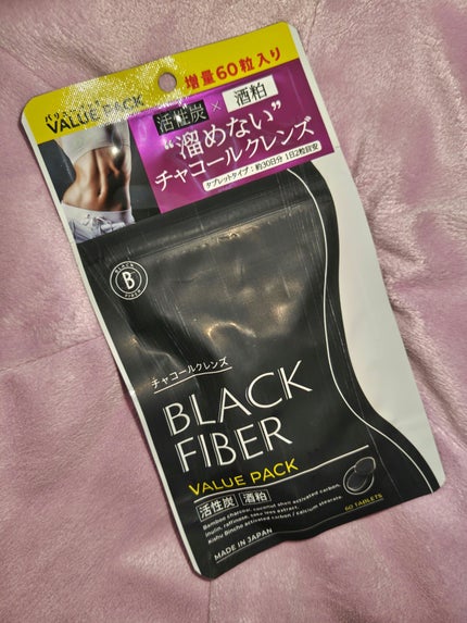 ローゼンバーグメディカル ブラックファイバーバリューパック