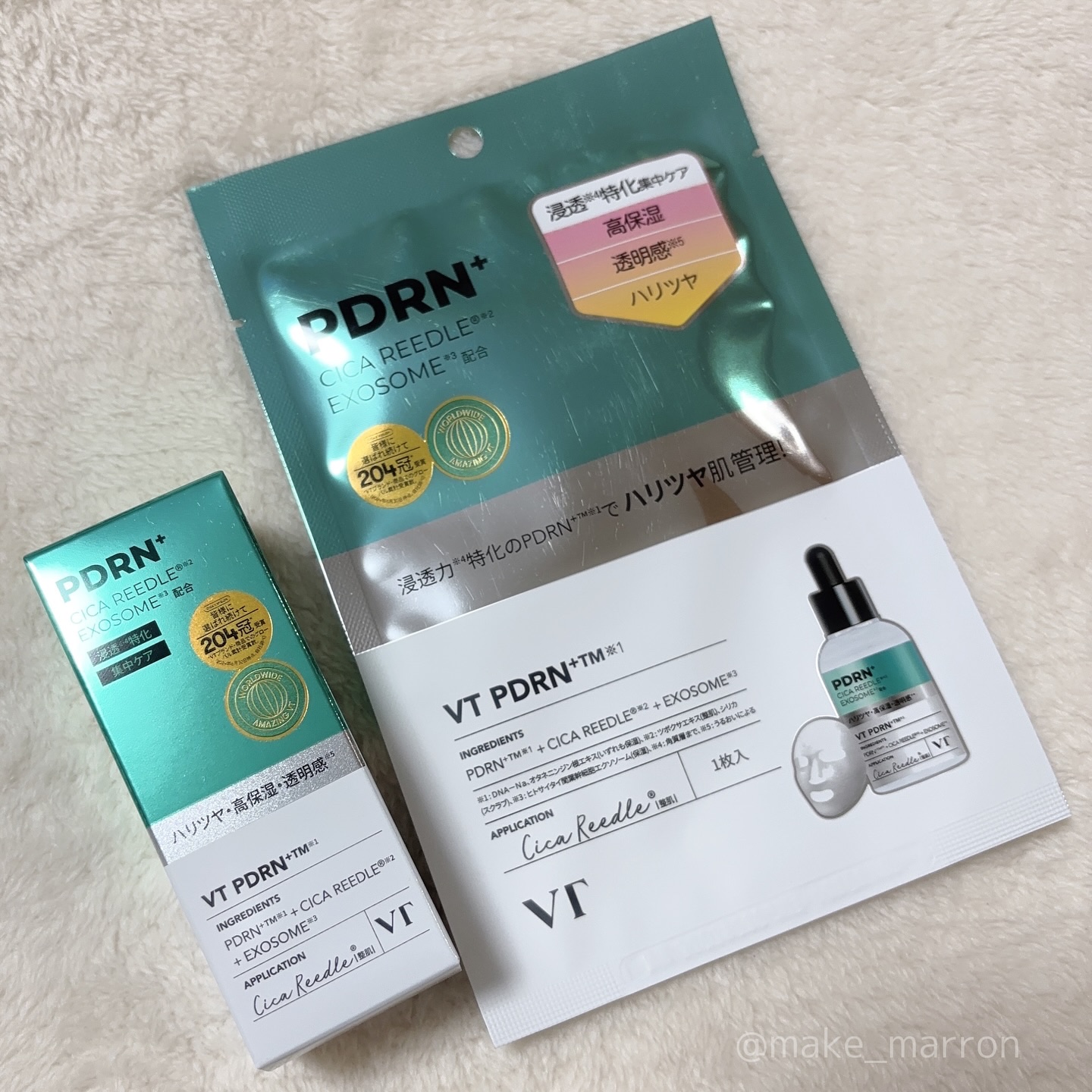 リードルS PDRN+ セラム/VT/美容液を使ったクチコミ（1枚目）