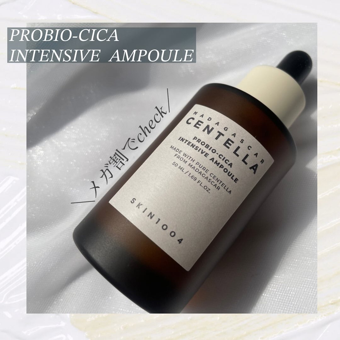 プロバイオシカ インテンシブ アンプル/SKIN1004/美容液を使ったクチコミ(1枚目)