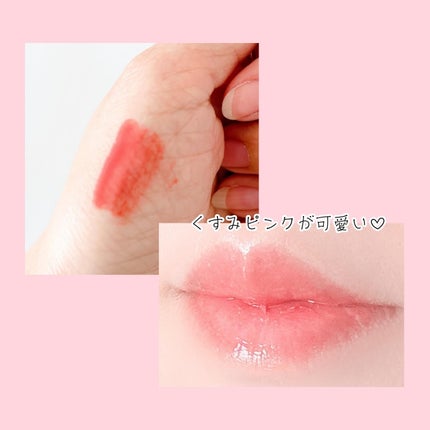 ジューシーベリープランピングリップオイル/TOCOBO/リップグロスを使ったクチコミ(4枚目)