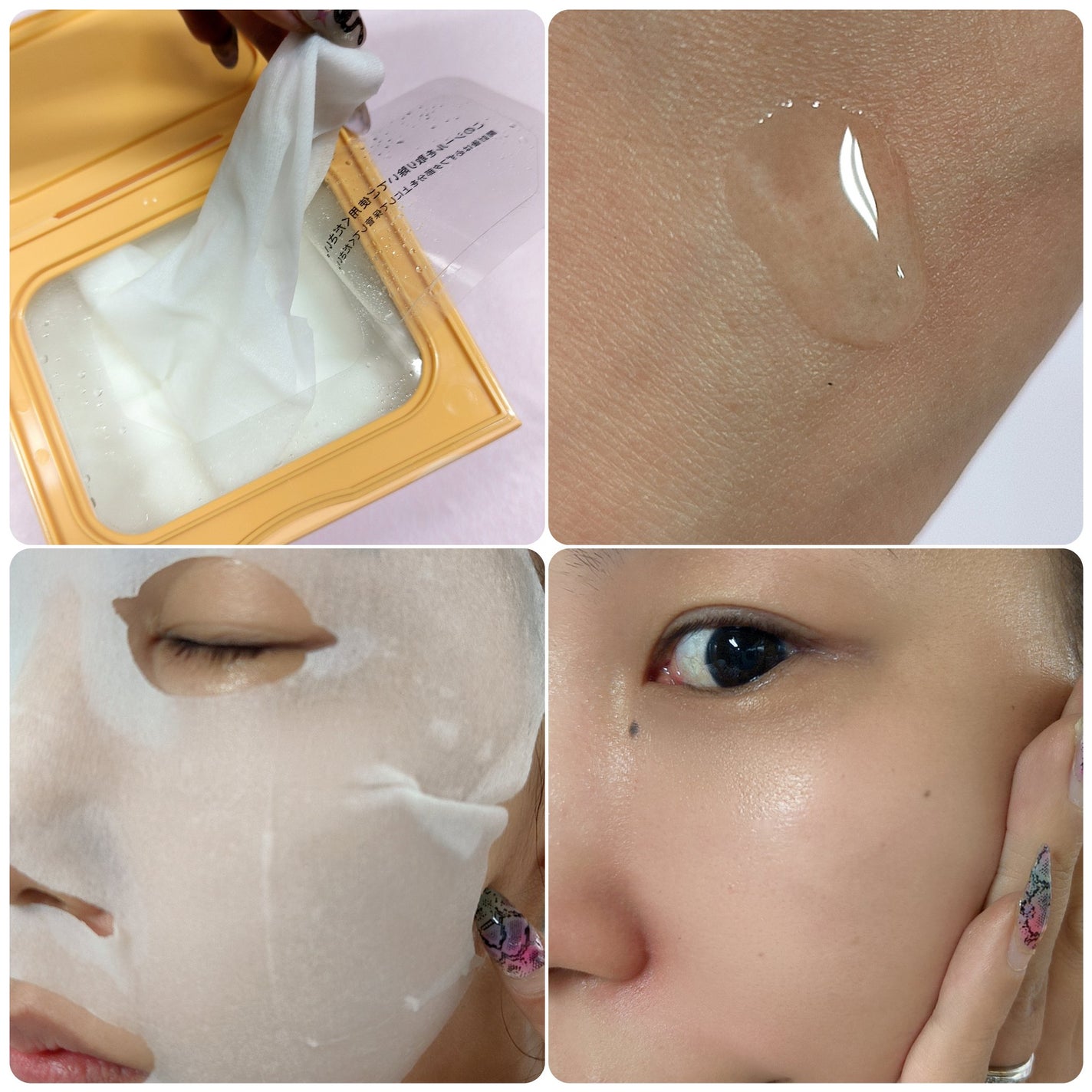 サボリーノ メガショット 朝用ツヤピールマスク CC/サボリーノ/シートマスク・パックを使ったクチコミ(4枚目)