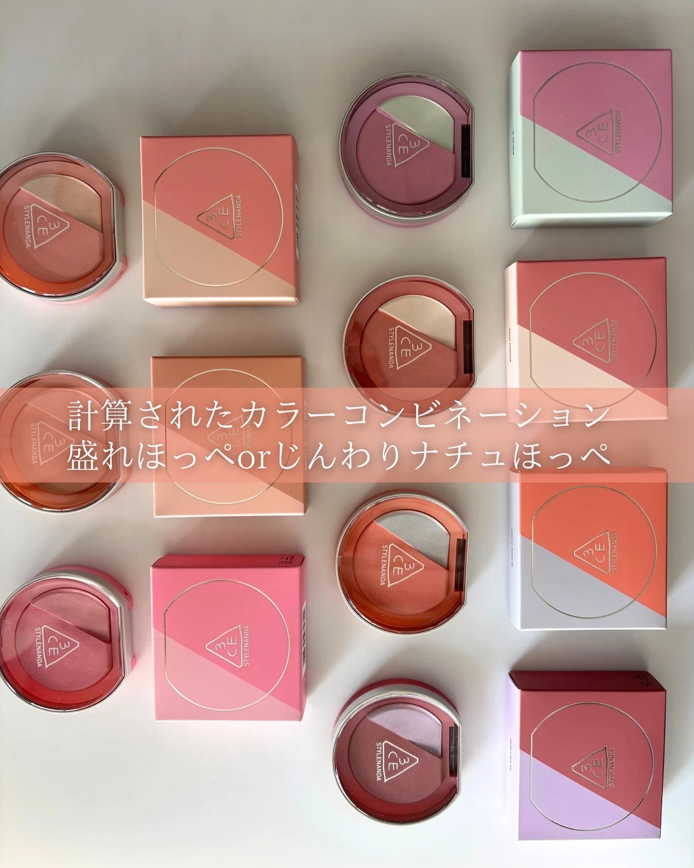 3CE ブラッシュライター/3CE/パウダーチークを使ったクチコミ(2枚目)