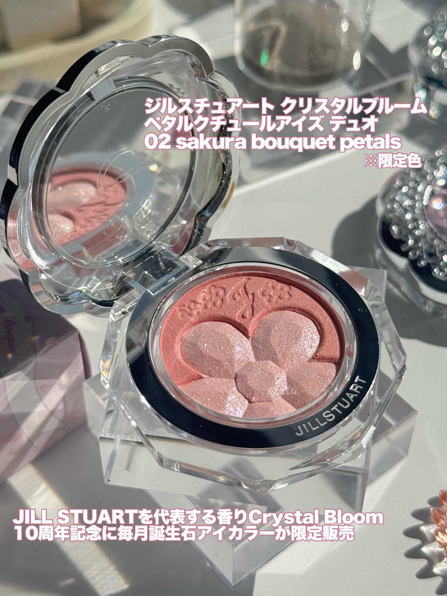 ジルスチュアート クリスタルブルーム ペタルクチュールアイズ デュオ/JILL STUART/アイシャドウパレットを使ったクチコミ(2枚目)
