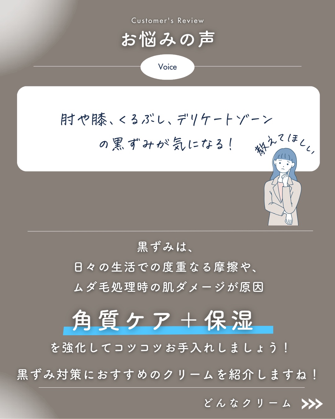BnDアンダーアームクリーム(ボディクリーム)/BnD/デリケートゾーンケアを使ったクチコミ（2枚目）