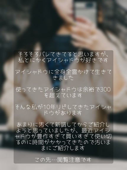 スリーディメンショナルアイズ/LUNASOL/アイシャドウパレットを使ったクチコミ(2枚目)