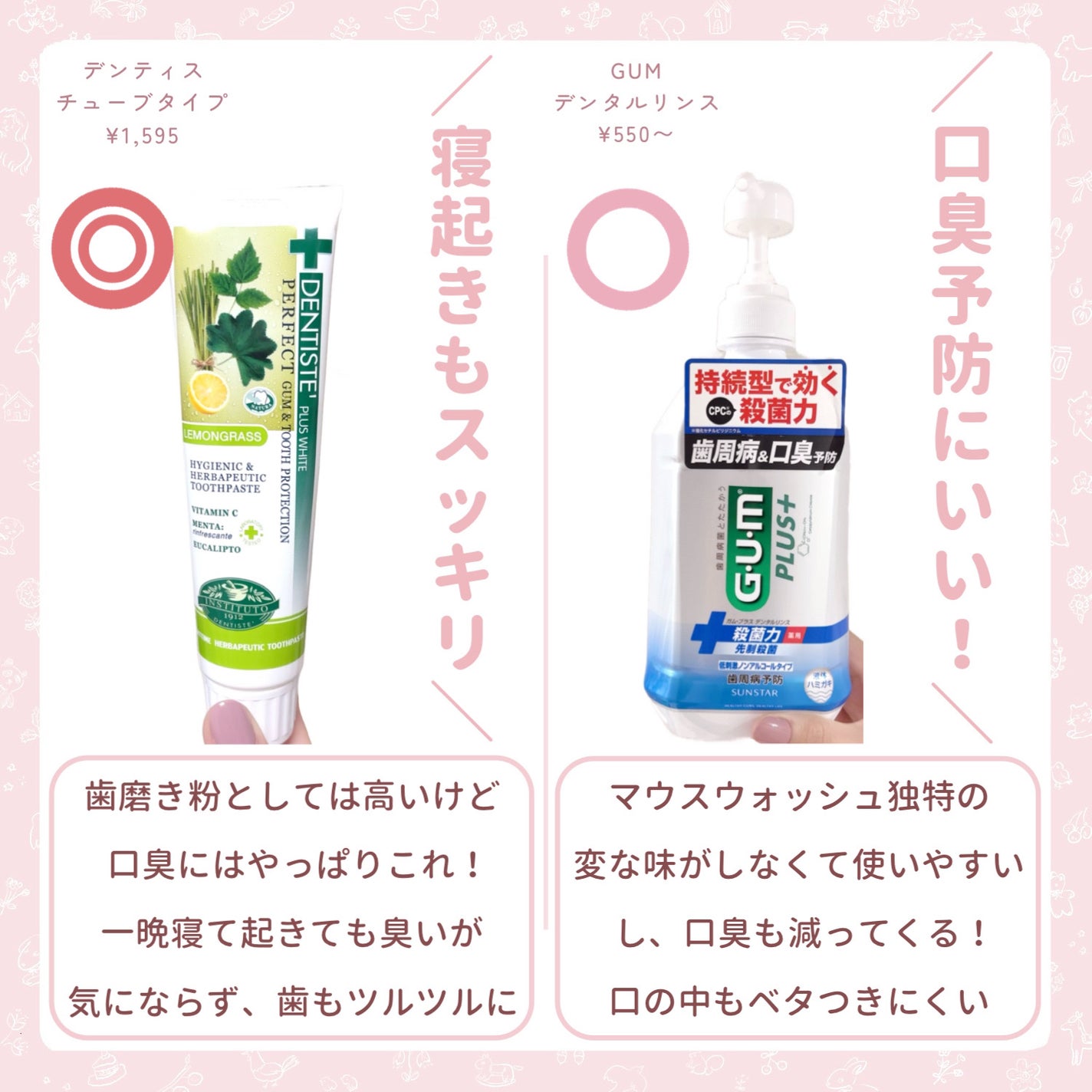 コラージュフルフル 泡石鹸/コラージュ/デリケートゾーンケアを使ったクチコミ(5枚目)