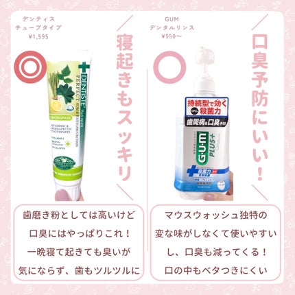 コラージュフルフル 泡石鹸/コラージュ/デリケートゾーンケアを使ったクチコミ(5枚目)