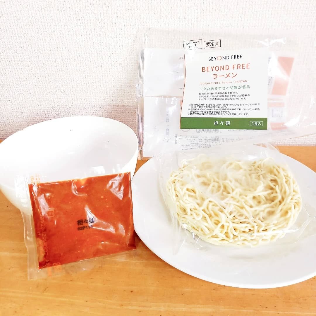 BEYOND FREE ラーメン/BEYOND FREE/その他食品を使ったクチコミ（3枚目）