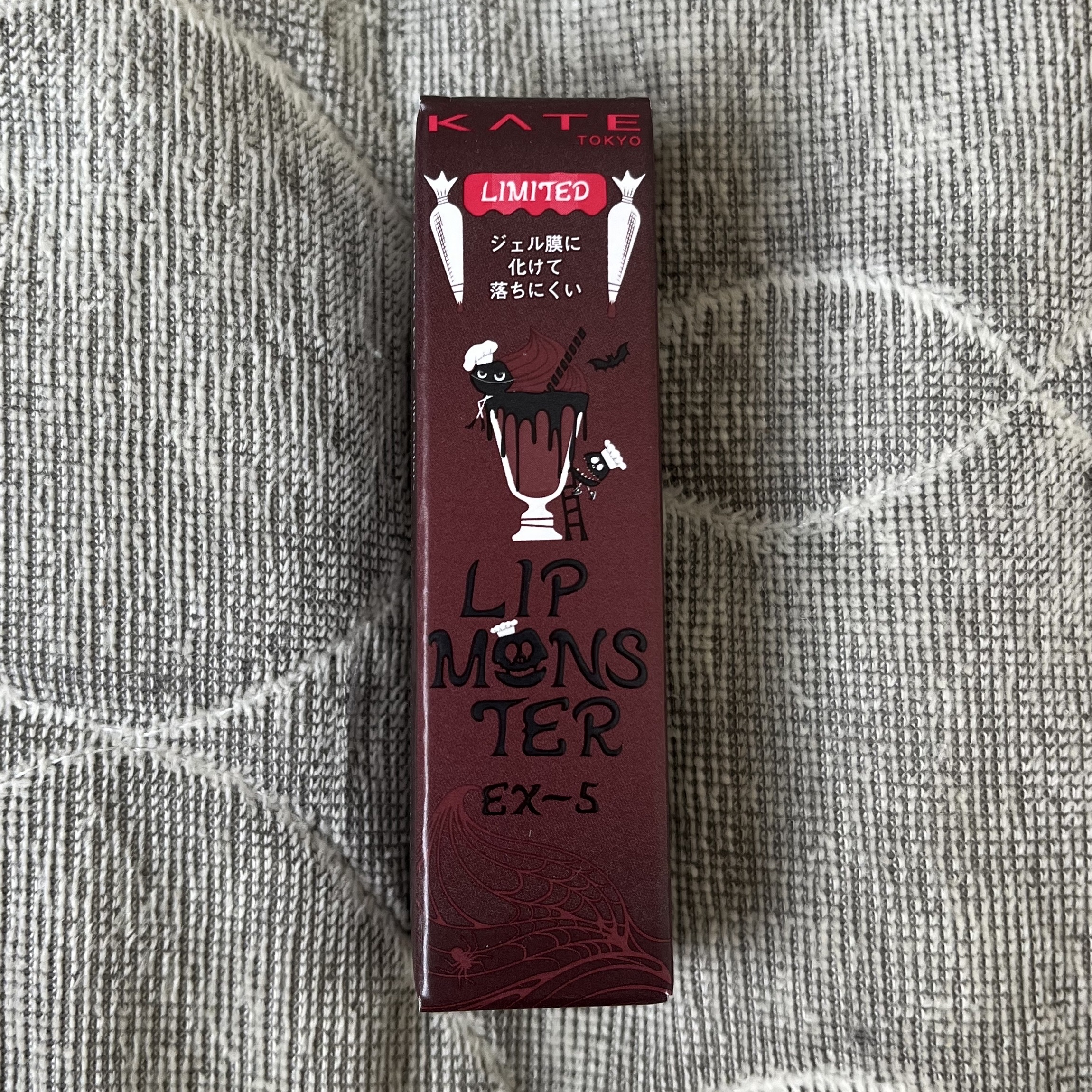 ケイト リップモンスター/KATE/口紅を使ったクチコミ（2枚目）