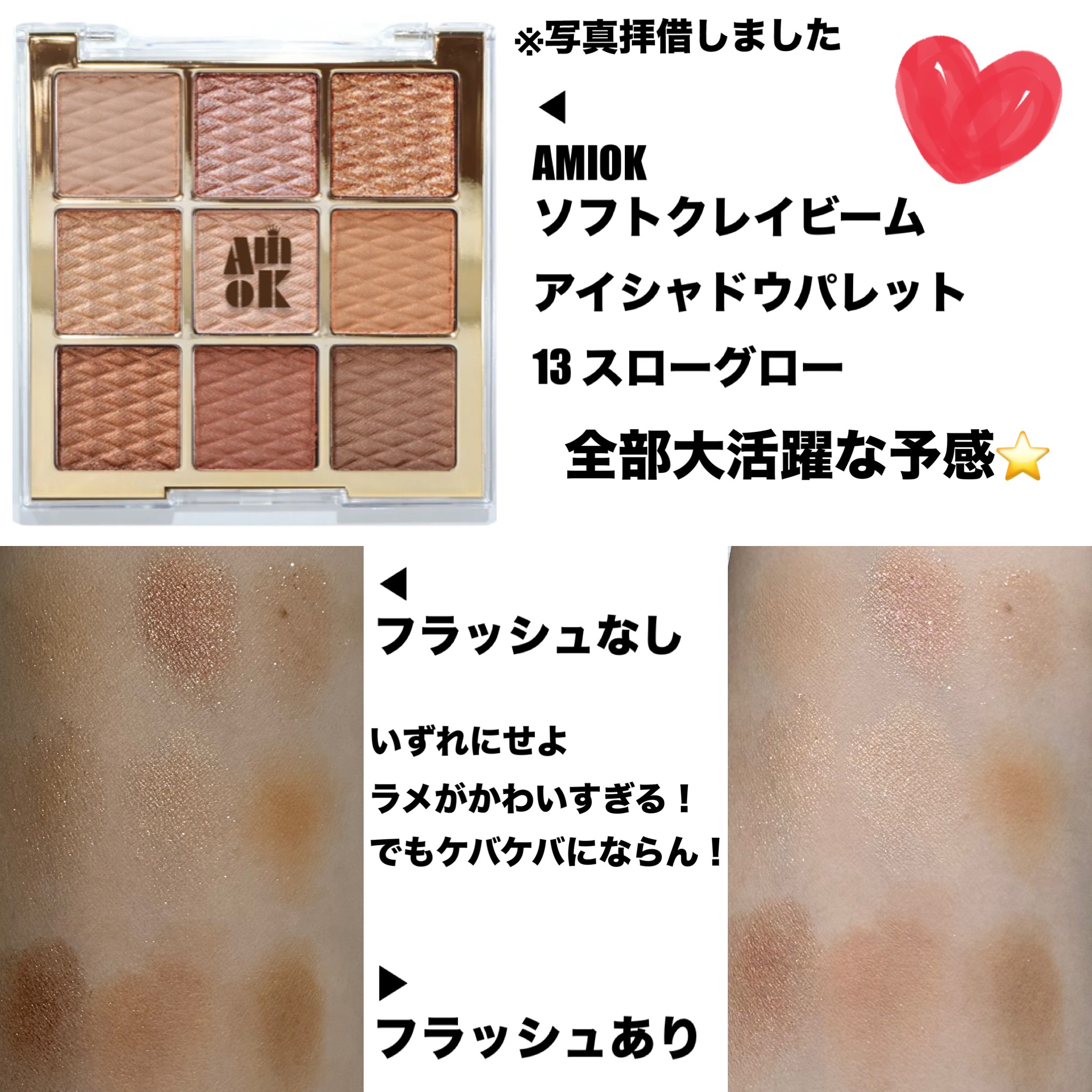 インウイ フィックスプライマー/INOUI/化粧下地を使ったクチコミ（2枚目）