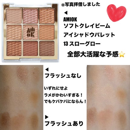 ピュア チーク カラー/heme/パウダーチークを使ったクチコミ(2枚目)