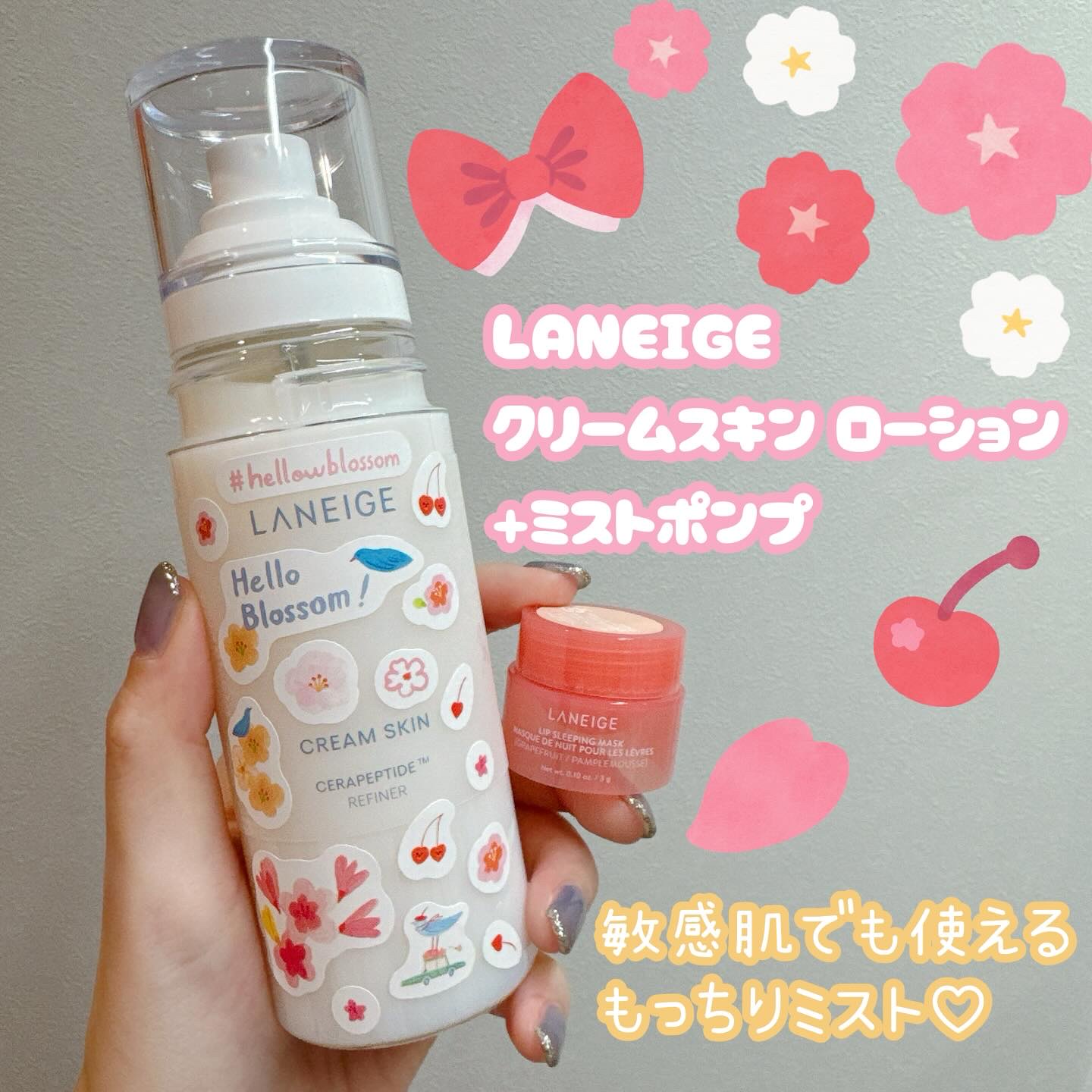 クリームスキン ローション SAKURA（170mL）/LANEIGE/化粧水を使ったクチコミ（1枚目）